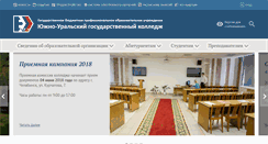 Desktop Screenshot of ecol.edu.ru