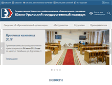 Tablet Screenshot of ecol.edu.ru